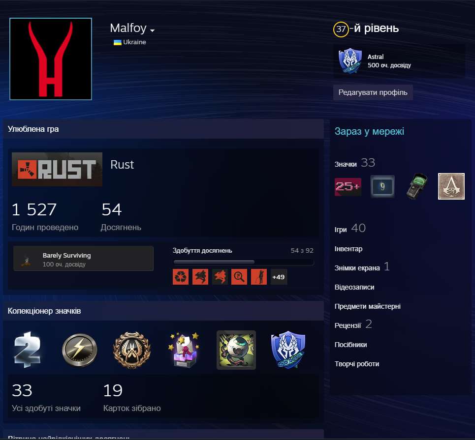 продажа аккаунта к игре The Witcher 3 (Ведьмак 3)